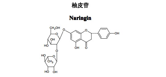 柚皮苷中藥化學對照品分子結構圖