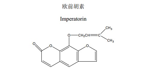 歐前胡素中藥化學對照品分子結構圖