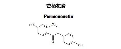 芒柄花素中藥化學對照品分子結構圖