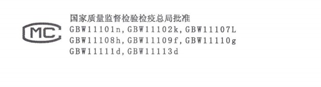 煤物理特性和化學成分分析標準物質GBW11110