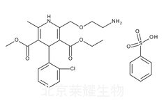 苯磺酸氨氯地平標準品
