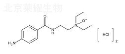 鹽酸普魯卡因胺氮氧化物