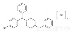 鹽酸美克洛嗪標(biāo)準(zhǔn)品