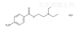 鹽酸普魯卡因標(biāo)準(zhǔn)品