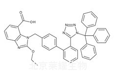 三苯甲基坎地沙坦標準品