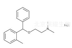 鹽酸奧芬那君標(biāo)準(zhǔn)品