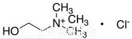 氯化膽堿標準品