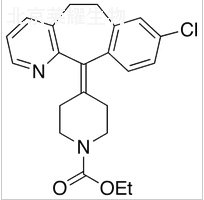 氯雷他定標準品