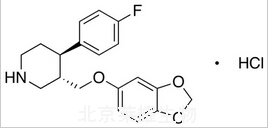 鹽酸帕羅西汀標準品