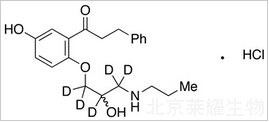 5-羥基鹽酸普羅帕酮-d5標準品