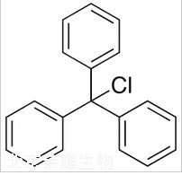 三苯基氯甲烷標準品