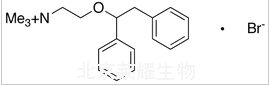 比苯溴銨標準品