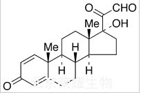 21-脫氫-11-脫氧潑尼松龍標準品