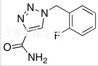 盧非酰胺相關物質A標準品