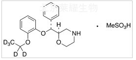 甲磺酸瑞波西汀-D5標(biāo)準(zhǔn)品