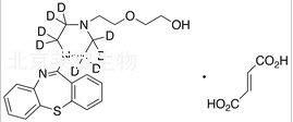 富馬酸喹硫平-d8標準品