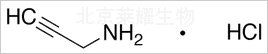 丙炔胺鹽酸鹽標準品