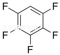 五氟苯標準品