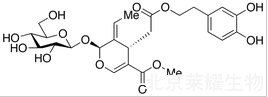 橄欖苦苷標準品