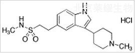 鹽酸那拉曲坦標準品