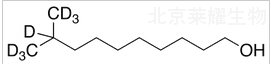 9-甲基正癸醇-d7標(biāo)準(zhǔn)品