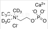 氯化磷酰膽堿鈣鹽-D9標準品