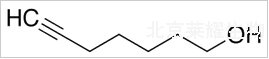 6-庚炔醇標準品