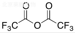 三氟乙酸酐標準品