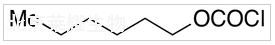 氯甲酸正己酯標準品