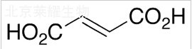 富馬酸標(biāo)準(zhǔn)品