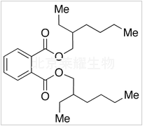 鄰苯二甲酸二(2-乙基己)酯標(biāo)準(zhǔn)品