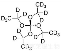 原碳酸四乙酯-d20標(biāo)準(zhǔn)品