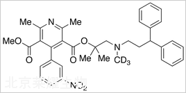 脫氫樂卡地平-d3標準品