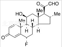 21-脫氫氟可龍標準品