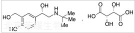 (S)-酒石酸沙丁胺醇標準品
