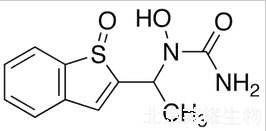 齊留通亞砜標準品