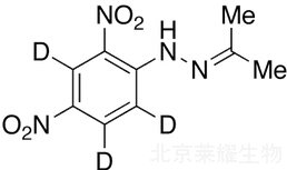丙酮2,4-二硝基苯腙-d3標準品