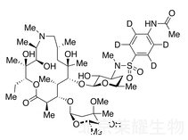 阿奇霉素雜質H-D4標準品