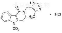 鹽酸阿洛司瓊-d3標準品