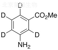 3-氨基苯甲酸甲酯-d4標準品