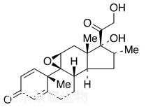 Dexamethasone 9,11-Epoxide標(biāo)準(zhǔn)品