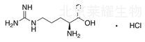 L-精氨酸鹽酸鹽標準品
