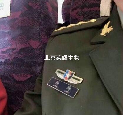 網(wǎng)紅冒充軍委干部