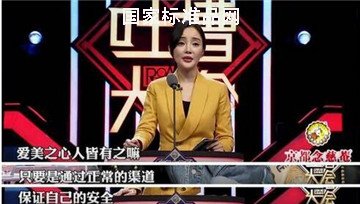 李小璐喊話曹云金