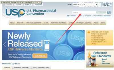 USP標(biāo)準(zhǔn)品查詢(xún)
