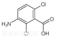 3-氨基-2,6-二氯苯甲酸標準品