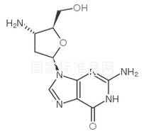 3'-氨基-2',3'-雙脫氧鳥苷標(biāo)準(zhǔn)品