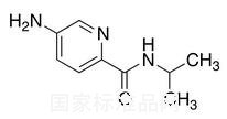 5-氨基-N-異丙基吡啶-2-甲酰胺標(biāo)準(zhǔn)品