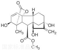 15β-OH赤霉素甲酯A3標準品