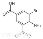 4-氨基-3-溴-5-硝基苯甲酸標準品